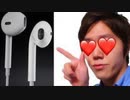 nippleの新tntn "tn Pods" が最高！