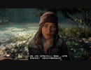 PS4-PSPLUS配信｜極地戰嚎：破曉｜探索者難度｜第一期 (16)