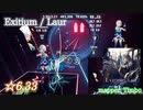 【ビートセイバー】Exitium - Laur (Hard ranked ☆6.33)【A】