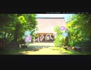 ニコ動で見る日本の風景“千葉県 匝瑳市 飯高寺”