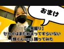 【神代類生誕祭2023 おまけ】【一発撮り】セカイはまだ始まってすらいない (類くんver.) 踊ってみた【いつく】【プロセカ】