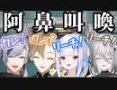 カン！カン！カン！リーチ！リーチ！リーチ！ロン！！【中堅戦】