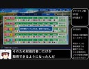 [パワプロ2023年度版]そうだ、二刀流を育成しようpart10