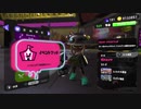 今回は週末【イベントマッチ】#4 ツキイチ-その1-1【Splatoon3】