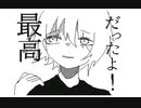 【うごメモ】歪なわけ、教えてあげる。【MV】