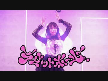 【咲来 花】ラビットホール 踊ってみた