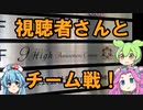 【ロカポ#19】視聴者さんとタッグチームを組んでみた【仙台市／9High仙台店】