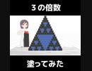 パスカルの三角形 作ってみた