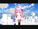 【MMD】可愛くてごめん ／ 葉月式 闇音レンリ