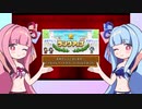 【開店コンビニ日記】(#04)琴葉姉妹のコンビニ日記！【琴葉姉妹実況プレイ】