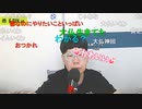 【ニンポー】今回歌枠無理そう　その２【ニコ生】