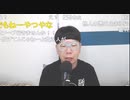 ニンポー（千代豊和） 今回歌枠無理そう