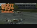 【Secret Weapons Over Normandy】茜の制空記　M1ダンケルク