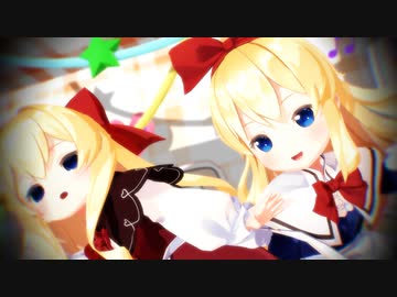 【東方MMD】上海人形＆蓬莱人形が「te-yut-te」を踊ってくれたよ