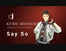 【ACE黒昴宿】Say So【ACE x JUXER クロスランゲージ デモソング】