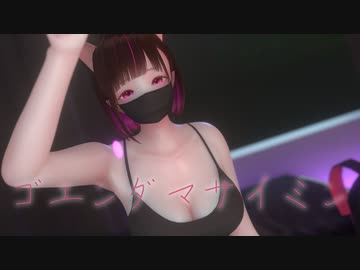 ASMR｜いんちき催眠術師のよく眠れるゴエンダマ催眠