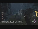 【ソフトウェアトーク実況】のんびり鬼ごっこ【DBD実況part8】