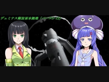 結月ゆかりのオウバードフォース戦記 MISSION18-2(後)