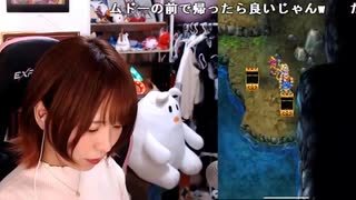 【あかねこ】#5「ドラゴンクエストVI幻の大地」初見プレイ☆ネタバレ禁止！#DQ #DQ6 #ドラクエ６。2023年6月22日