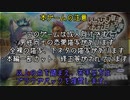 【ネタバレ注意】#1 ストレス狼 【いっぴきオオカミ温泉紀行 草津・万座編】