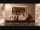 とある帝国さんとプロセカコラボしてきました。