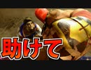 【実況】スマブラ流モダン操作 ストリートファイター6でたわむれる Part2