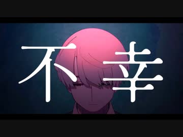 【ニコカラ】 怪獣Z 【offvocal】