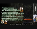 #08 タフ・ネゴシエーション / ディスコ エリジウム / ソフトウェアトーク実況プレイ