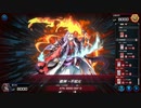 マスターデュエル_シンクロフェスティバル_六武衆_part7