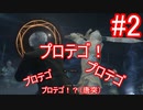 【Hyateの舞台袖】『ホグワーツ・レガシー』で生存報告#2