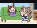 おひるねへのお誘い作戦！