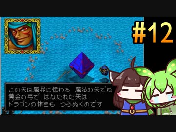 ビヨンドザビヨンド 連打と買い物禁止プレイ part12