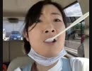 私の鼻穴は研ナオコなんだよ【すっぴん元美人生主】