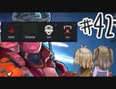 【RimWorld】サングオファージ　042【VOICEVOX実況】