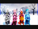 MMD、テト、ハク、ルカ、ミク、計4人、で、S.A.S・重音テト・カバー