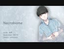 Necrobiome - michinoxa feat.知声
