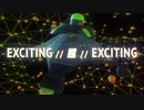 EXCITING // 超 // EXCITING