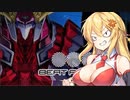 [beatmaniaⅡDX]マキマキのまったりbeatmaniaⅡDX　VSでけぇロボ篇