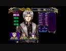 ラ○グリッサー信者による「グローランサーⅤ」実況プレイpart5