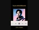 Touch off/UVERworldうたってみた