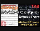 ギター速弾き練習 マイケルロメオ Divide & Conquer TAB ギターソロ スウィープ BPM80【キソレン Sweep Vol.9】