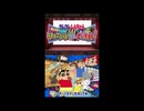 [DS]クレヨンしんちゃん 嵐を呼ぶシネマランド カチンコガチンコ大活劇! FULL SOUND TRACK