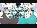 【VOICEVOX】ドラゴンボールザブレイカーズ　其之四十八