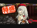 【MUGEN大祭】特盛りシングルトーナメント　Part212-B