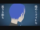 圧倒的中途半端なときメモＧＳ手書き動画「ももいろの鍵」