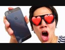 iPhone♪RED♪7095110を命がけでゲット！I Bought an iPhone♪RED♪7095110！