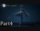 【実況】ファイナルファンタジー16　part4