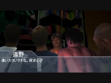 怪談梦幻袋　肝試しに誘われた先輩.其の弐