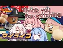 【お礼】茜「うちホームラン王なるわ」第13号【最終回】