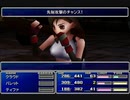 【FF7】トロフィーコンプ&やり込みプレイ【Part7】